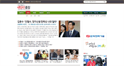 Desktop Screenshot of dailiang.co.kr